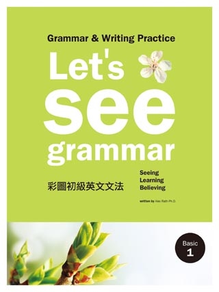 Let’s See Grammar： 彩圖初級英文文法【Ba...