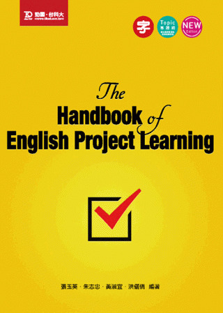 The Handbook of English Projec...
