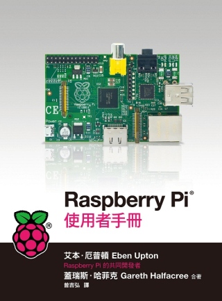 Raspberry Pi®...