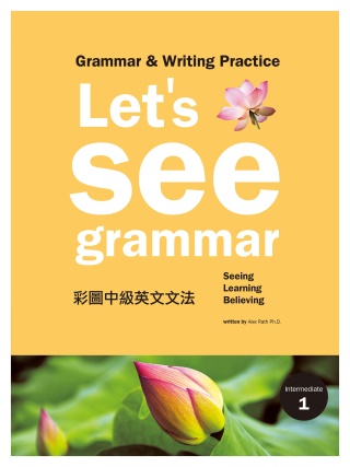 Let’s See Grammar：彩圖中級英文文法 【In...