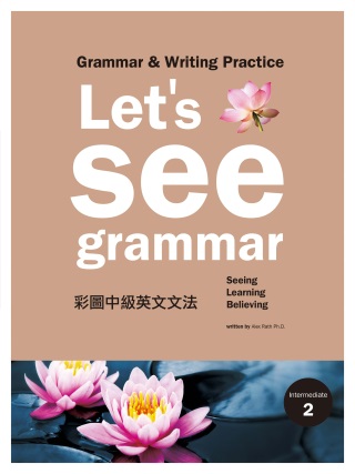 Let’s See Grammar：彩圖中級英文文法 【In...