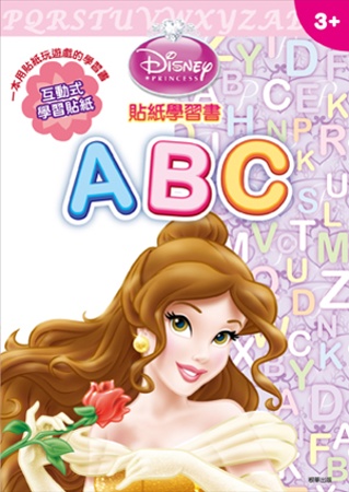 迪士尼公主貼紙學習書-ABC