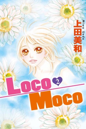 Loco Moco 2完