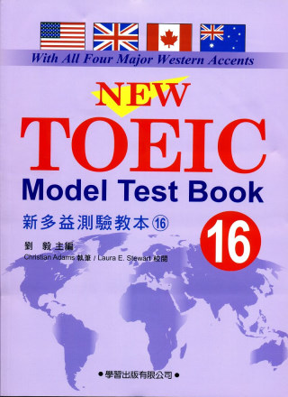 新多益測驗教本(16)【New TOEIC Model Te...