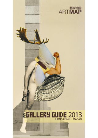 香港畫廊指南GALLERY GUIDE 2013(Hong ...
