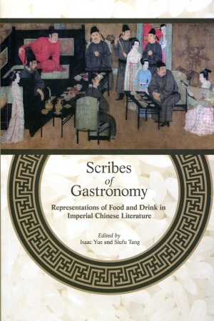 Scribes of Gastronomy：Representations of Food and Drink in Imperial Chinese Literature