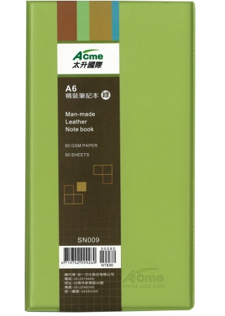 A6精裝筆記本 綠