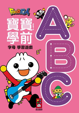 ABC-Food超人寶寶學前字母學習遊戲