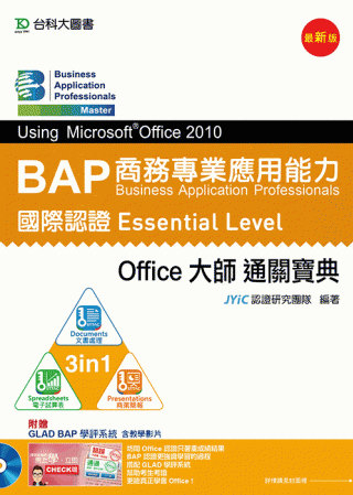 BAP Using Microsoft® Office 20...