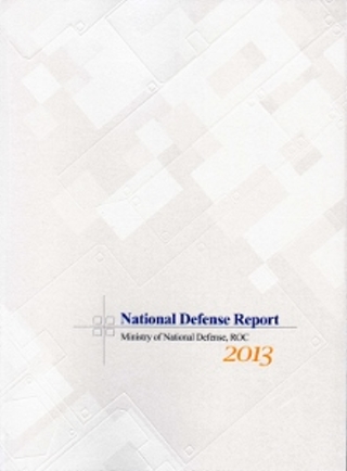 國防報告書102英文版