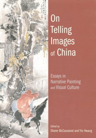 On Telling Images of China：Ess...