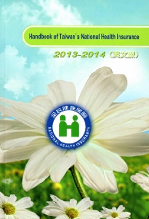 Handbook of Taiwan’s National Health Insurance 2013-2014