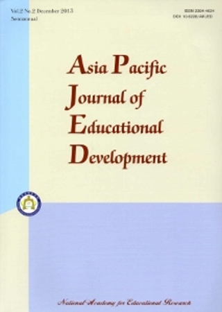 Asia Pacific Journal of Educational Development 第2卷第2期(2013/12)