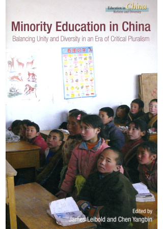Minority Education in China：Ba...