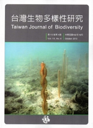 台灣生物多樣性研究第15卷第4期(102/10)