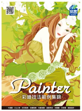 Painter ...