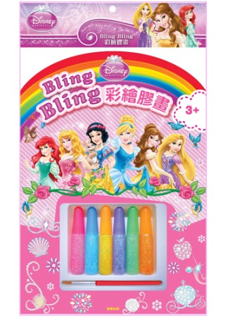 Bling Bling 彩繪膠畫 迪士尼公主