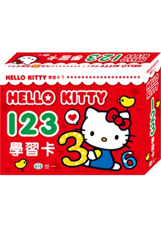 Hello Kitty 123學習卡