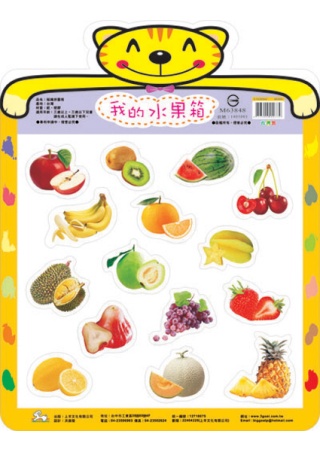 我的水果箱：磁鐵拼圖板(限台灣)