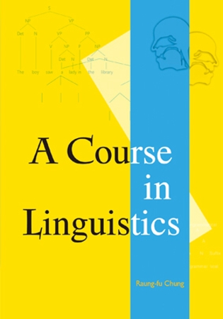 A Course in Linguistics（16K）