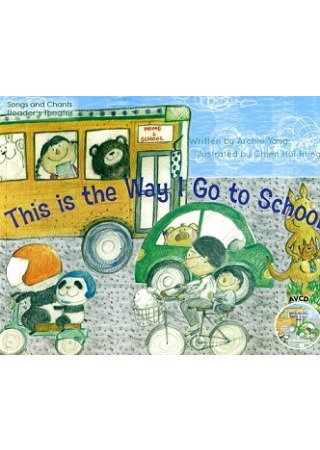 This is the Way I Go to School(書+1VCD)