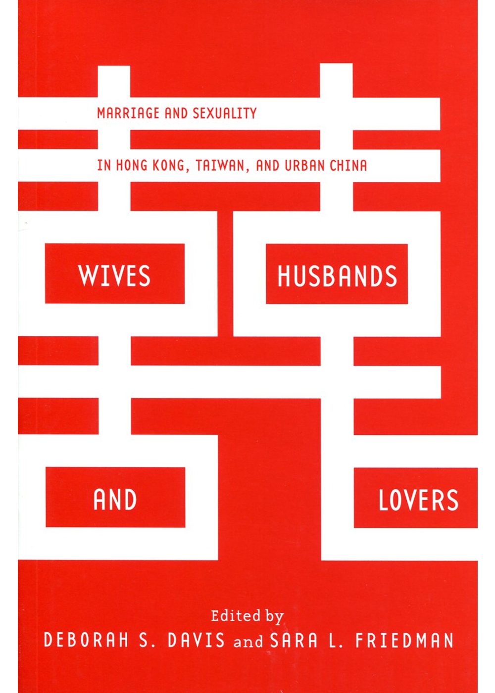 Wives, Husbands, and Lovers：Marriage and Sexuality in Hong Kong, Taiwan, and Urban China