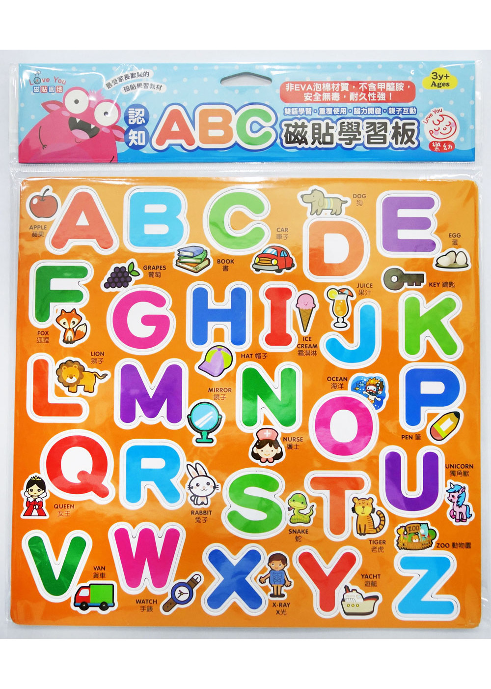 認知ABC磁貼學習板(限台灣)