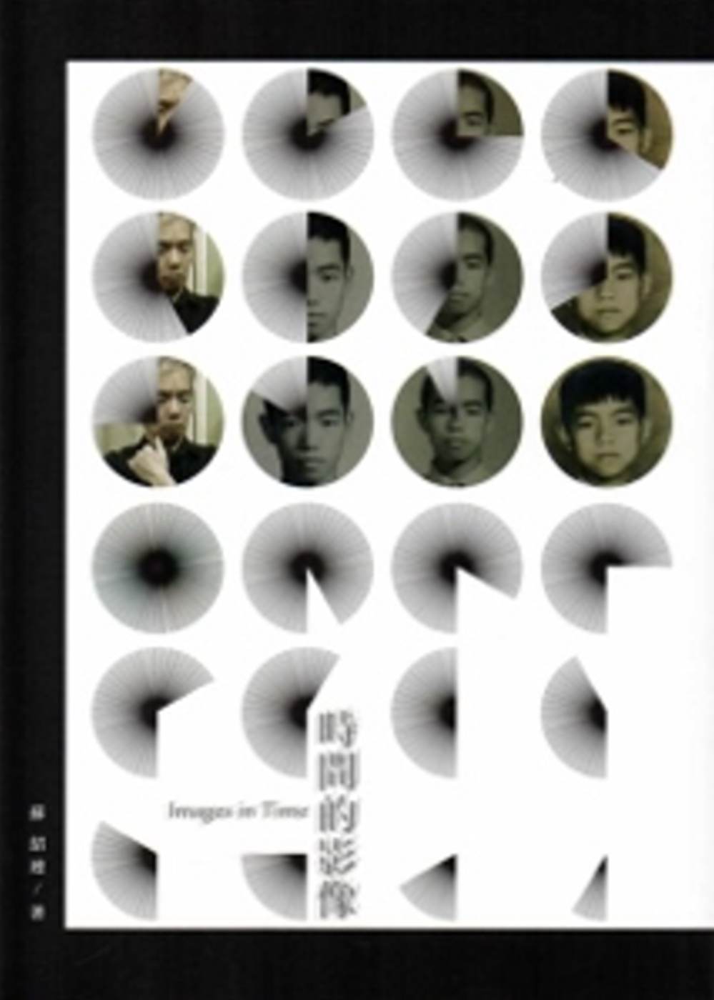 時間的影像：2013臺中市作家作品集