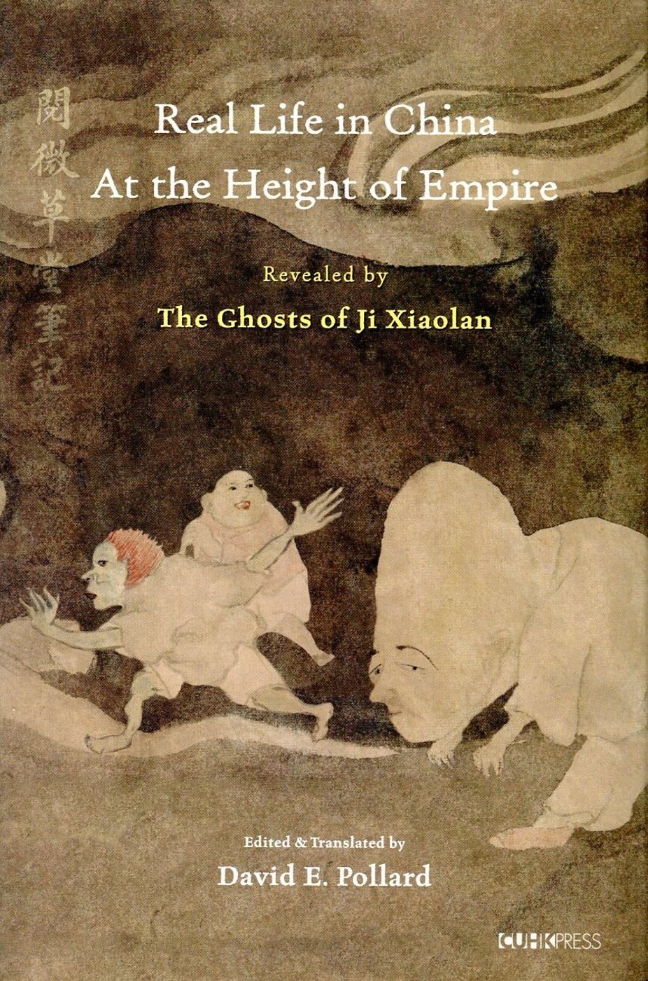 Real Life in China at the Height of Empire：Revealed by The Ghosts of Ji Xiaolan