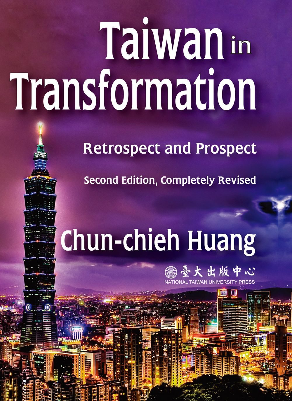 Taiwan in Transformation：Retrospect and Prosepct
