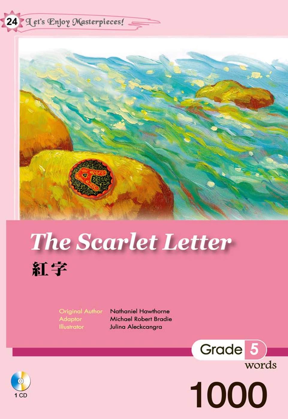 紅字The Scarlet Letter（25K軟皮精裝+1CD）