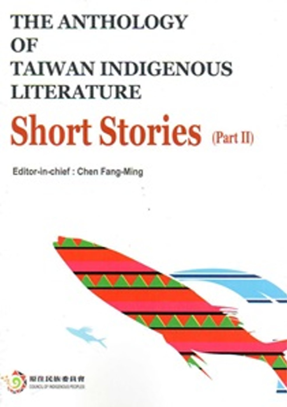 THE ANTHOLOGY OF TAIWAN INDIGENOUS LITERATURE：Short Stories PartII