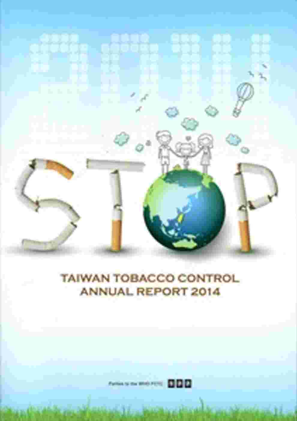 103年臺灣菸害防制年報-英文版(TAIWAN TOBACCO CONTROL  ANNUAL REPORT 2014)