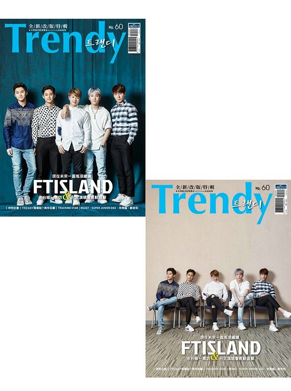 TRENDY偶像誌NO.60-FTISLAND 現在未來一直搖滾繼續