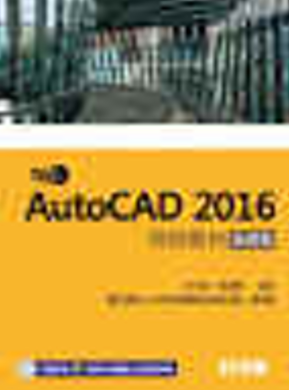 TQC+ AutoCAD 2016特訓教材：基礎篇(附範例光...