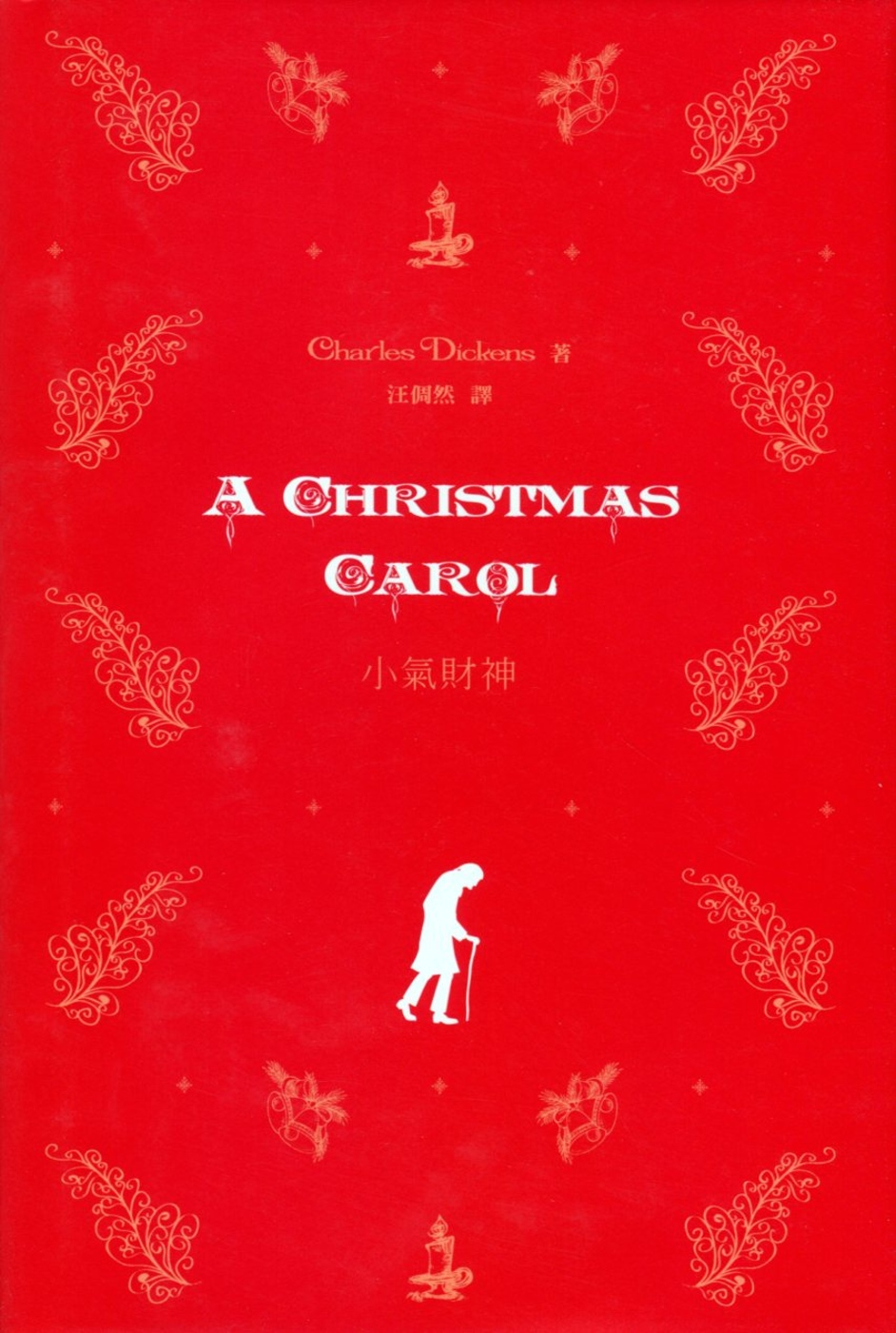 小氣財神 A Christmas Carol（中英對照）