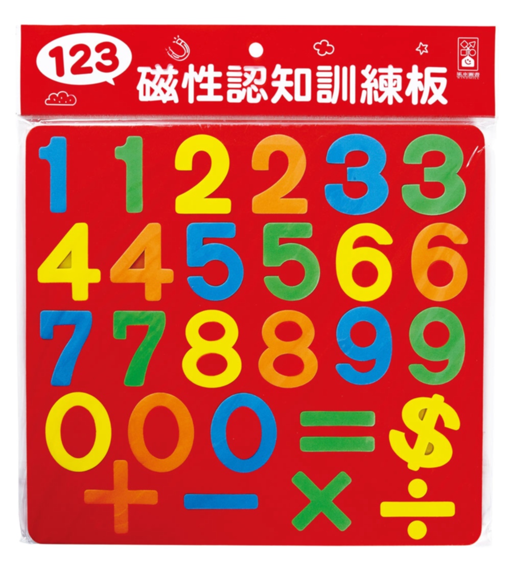 123-磁性認知訓練板(新版)(限台灣)