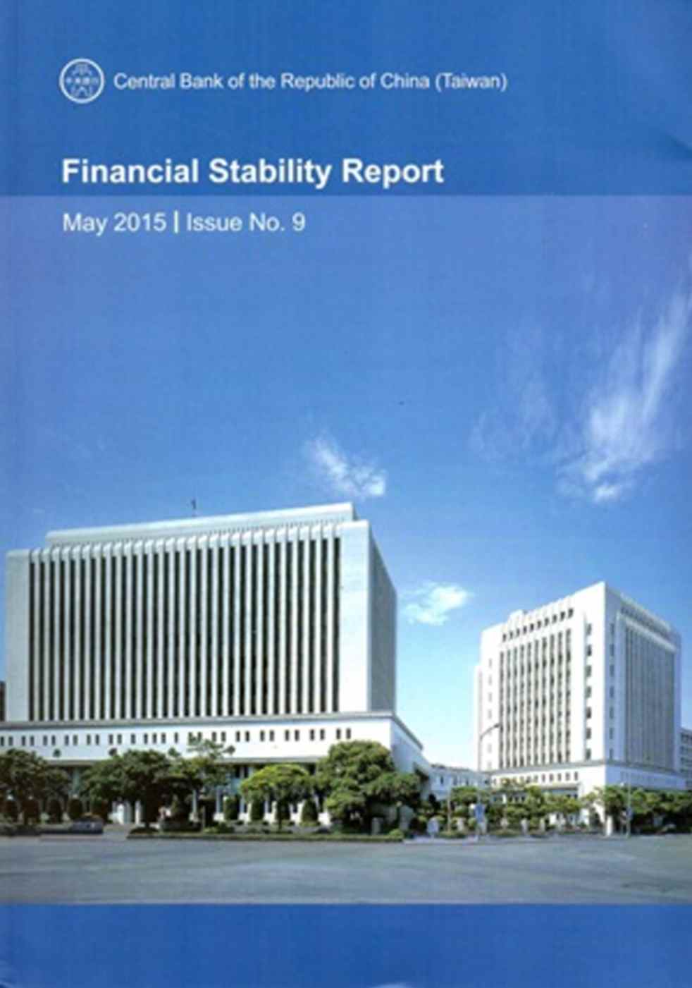 Financial Stability Report May 2015/Issue No.9