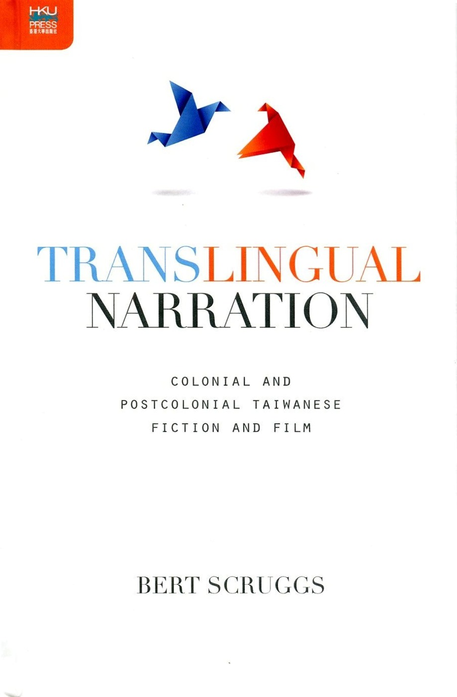Translingual Narration：Colonia...