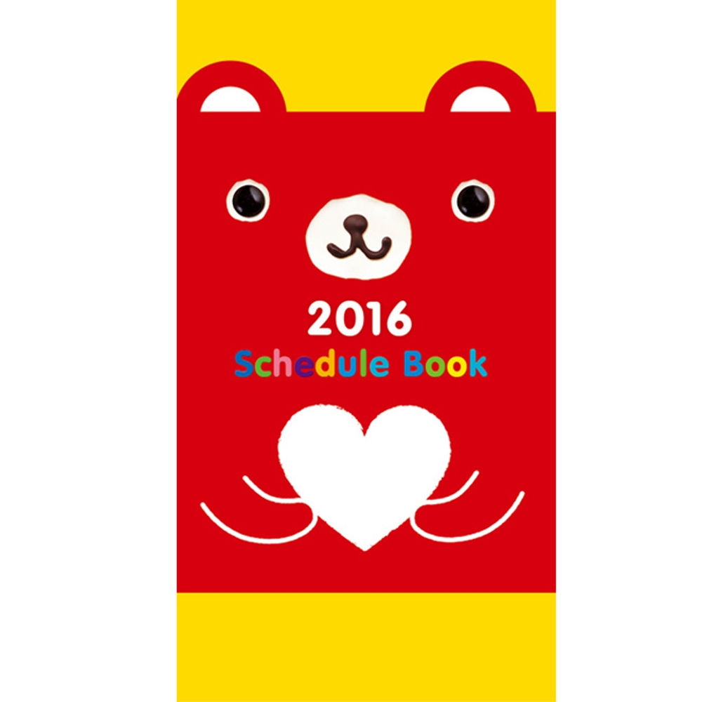 2016愛智手札 (紅包熊)