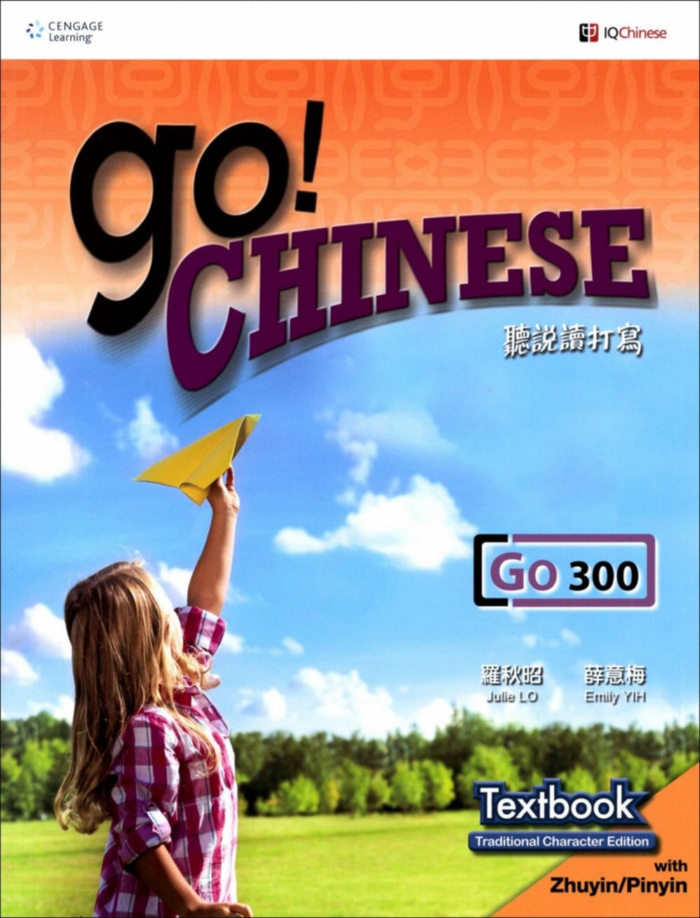 Go! Chinese Go300 Textbook (Traditional Character Edition with Zhuyin/Pinyin)