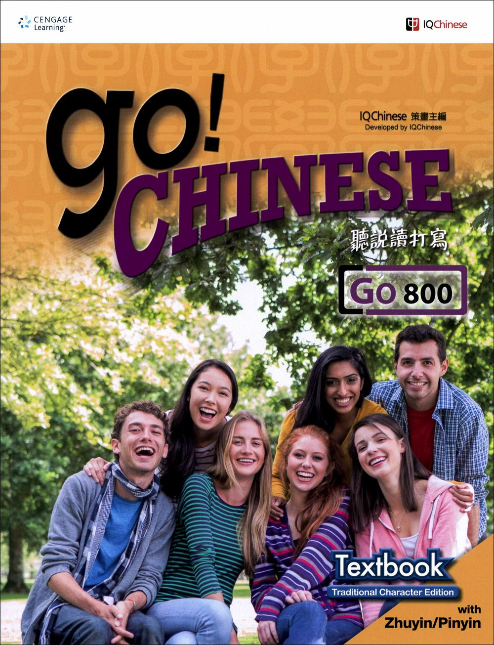 Go! Chinese Go800 Textbook (Traditional Character Edition with Zhuyin/Pinyin)