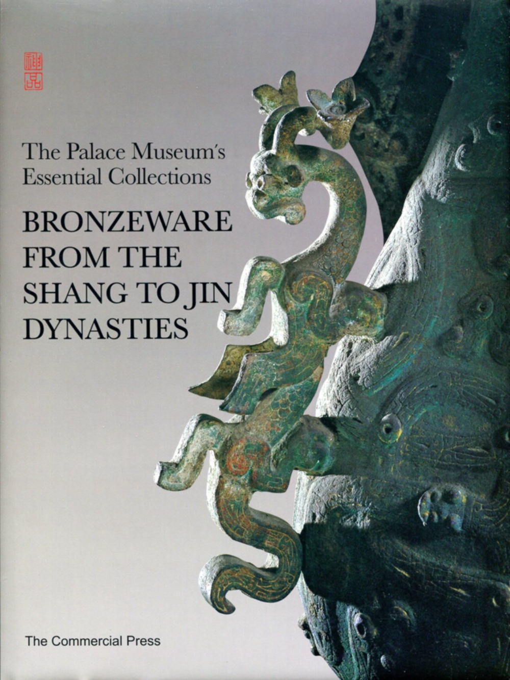 The Palace Museum’s Essential Collections：Bronzeware from the Shang to Jin Dynasties