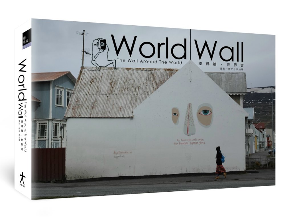 World Wall：The Wall Around The...