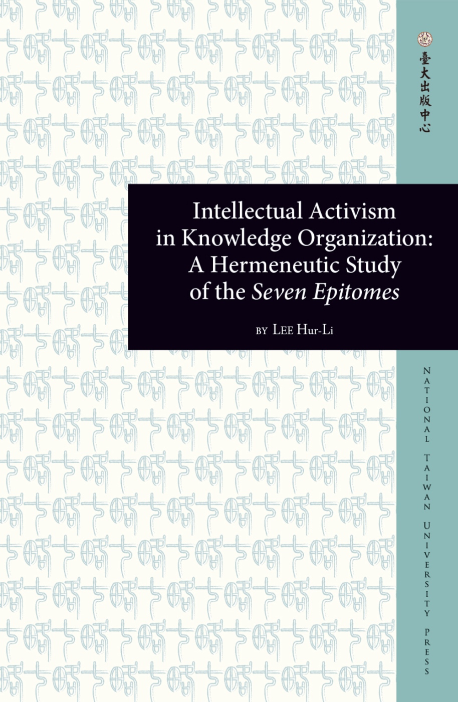 Intellectual Activism in Knowl...
