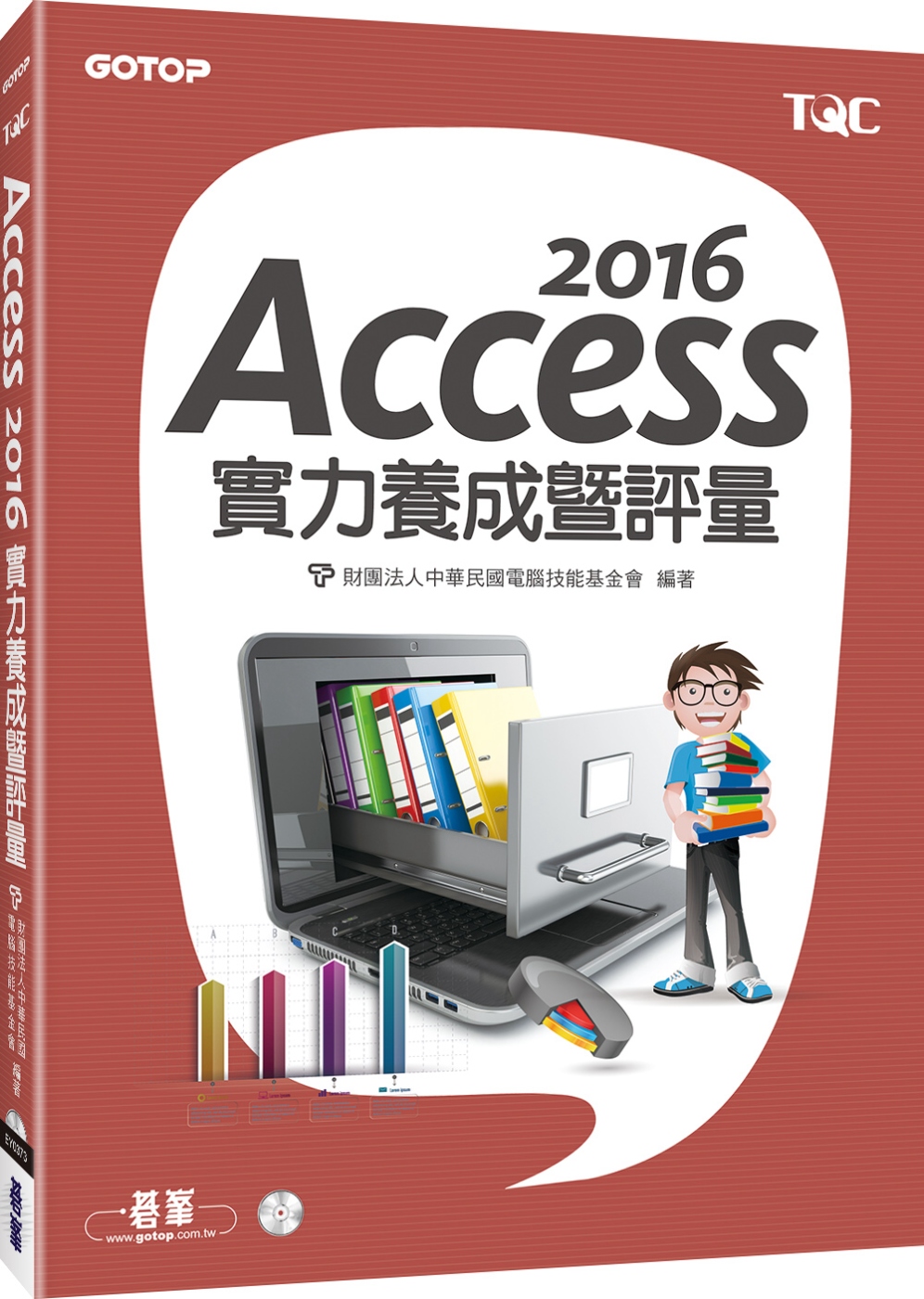 Access 2...