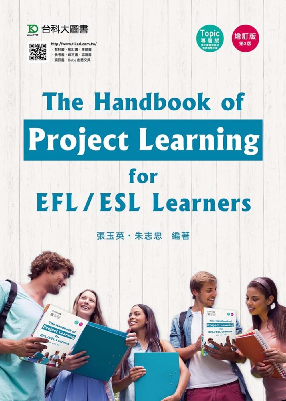 The Handbook of Project Learni...