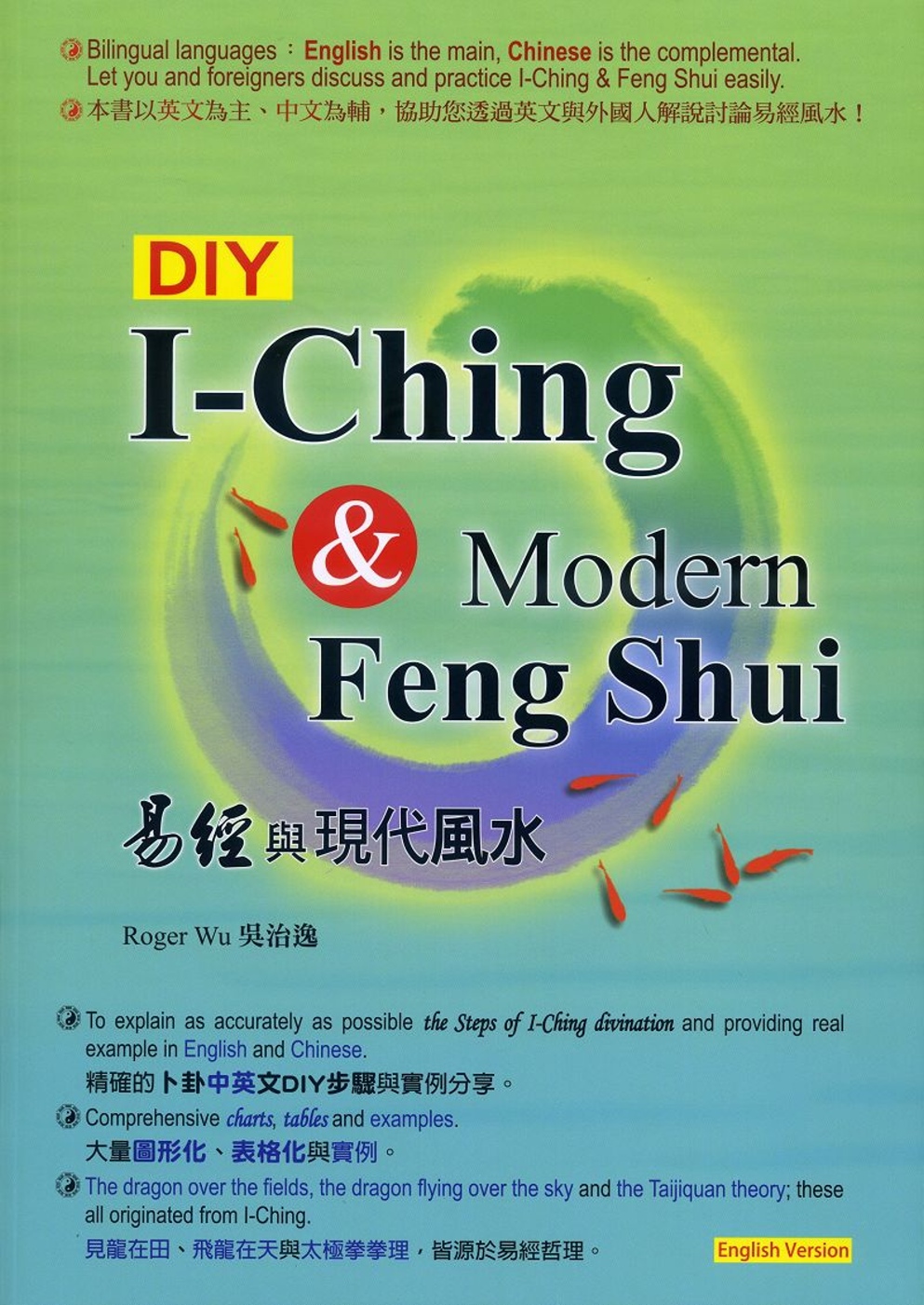 DIY: I-Ching & Modern Feng Shu...