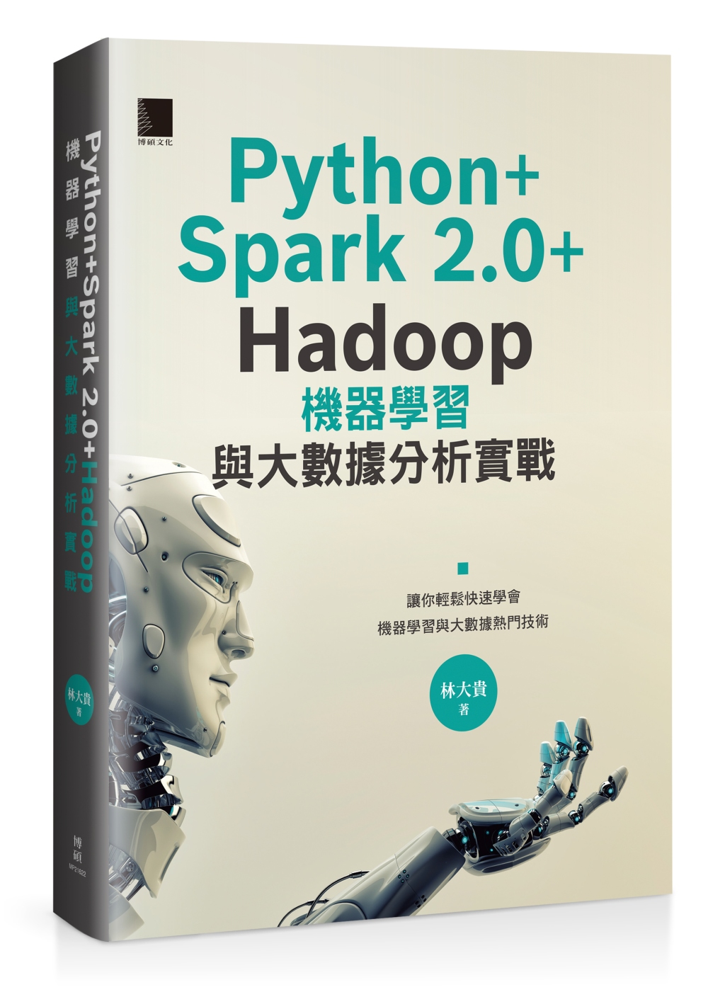Python+Spark 2.0+Hadoop機器學習與大數...