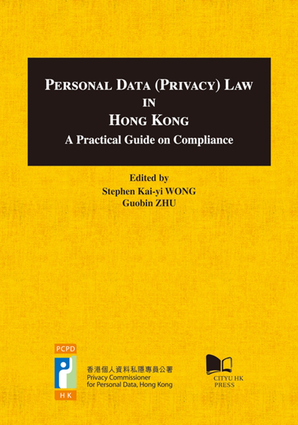 Personal Data (Privacy) Law in Hong Kong：A Practical Guide on Compliance